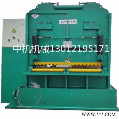 鎳板剪板機圖片  鎳板剪板機視頻  唐山中機產產品鎳板剪板機 型號30*1500 鎳板剪板機圖片