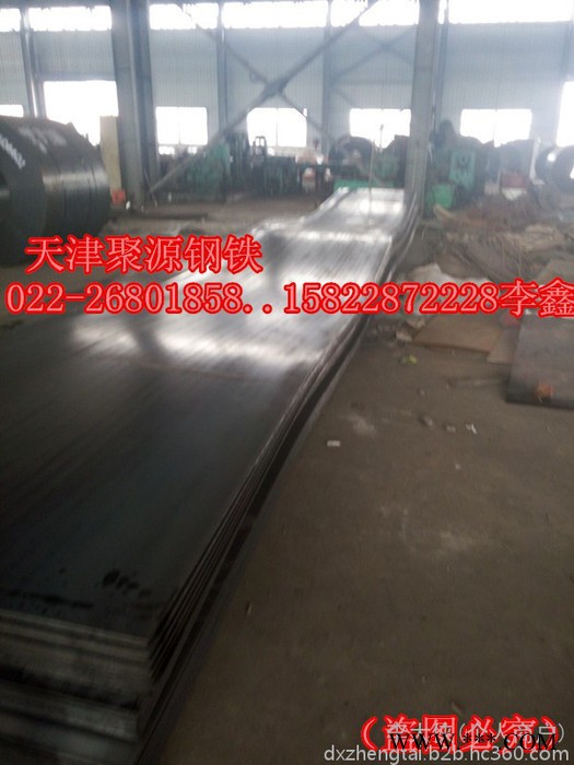 65MN冷軋帶鋼/65錳冷軋帶鋼