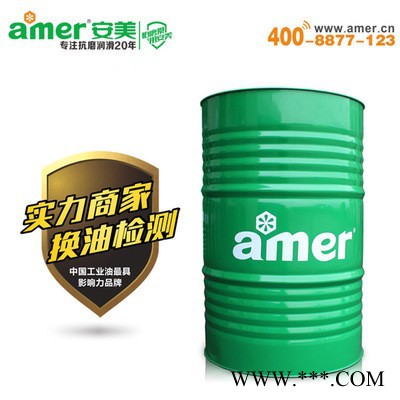 廠家新品直銷 不銹鋼冷軋油AL7020 硅鋼冷軋油 高速軋機潤滑油 量大價優 23年研發