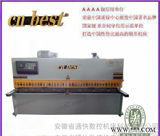 可根據(jù)客戶要求訂做各種型號液壓擺式剪板機**價格