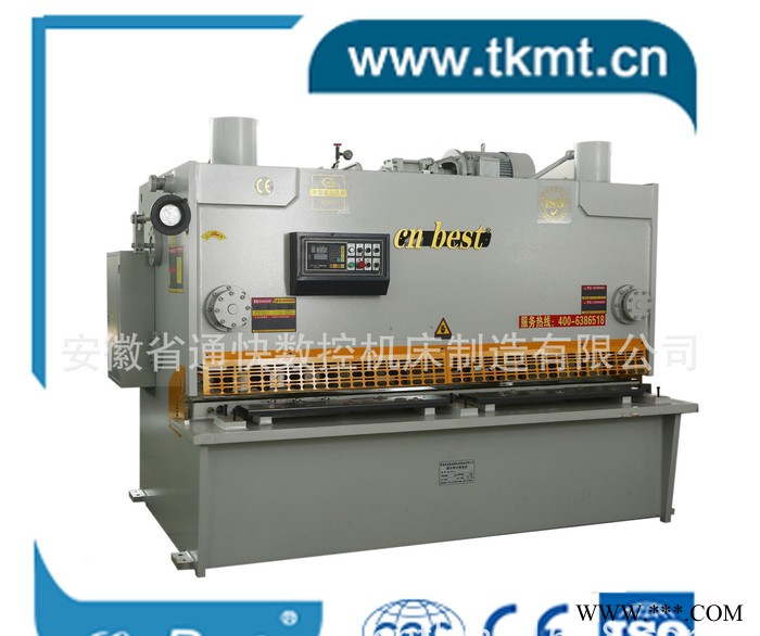 QC11K-12×4000液壓閘式數(shù)控剪板機，采用高壓齒輪泵