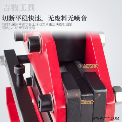切排機 母線切斷機 液壓切排機 電動液壓切排機 手動切排機 銅排剪板機 便攜式銅排切斷機廠家CWC-150