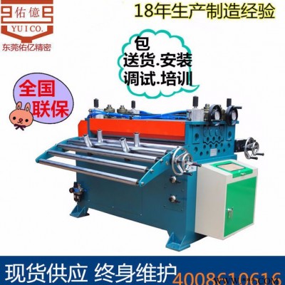 佑億自動送料剪板機一體機操作方便_剪板機鋼卷帶送料機_剪板機自動送料機