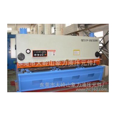 象力液壓專業(yè)上門維修廣東液壓剪板機，深圳、韶關(guān)液壓維修