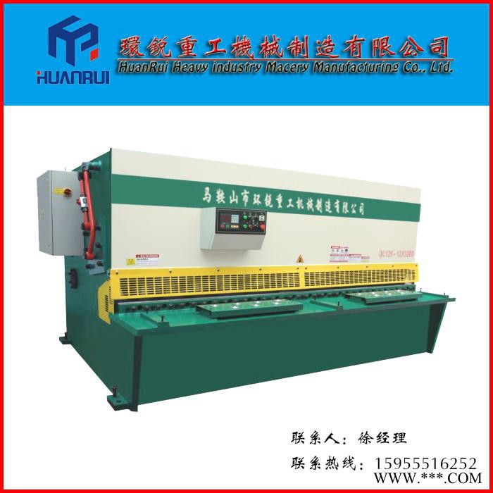 環銳重工 液壓擺式剪板機