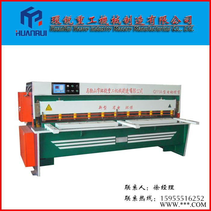 環銳重工 電動擺式剪板機