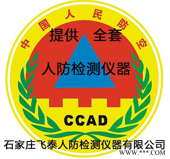 防空設備自動下料切割機人防剪板機(剪板厚度8毫米以上)