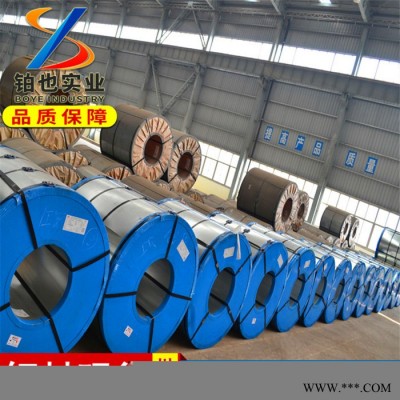 上海鉑也 寶鋼冷軋低合金高強鋼HC380LA 冷軋汽車結構鋼HC380LA 冷軋板