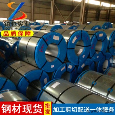 寶鋼冷軋板BTC1 洗衣機電器外板用鋼BTC1  冷軋深沖搪瓷鋼板BTC1