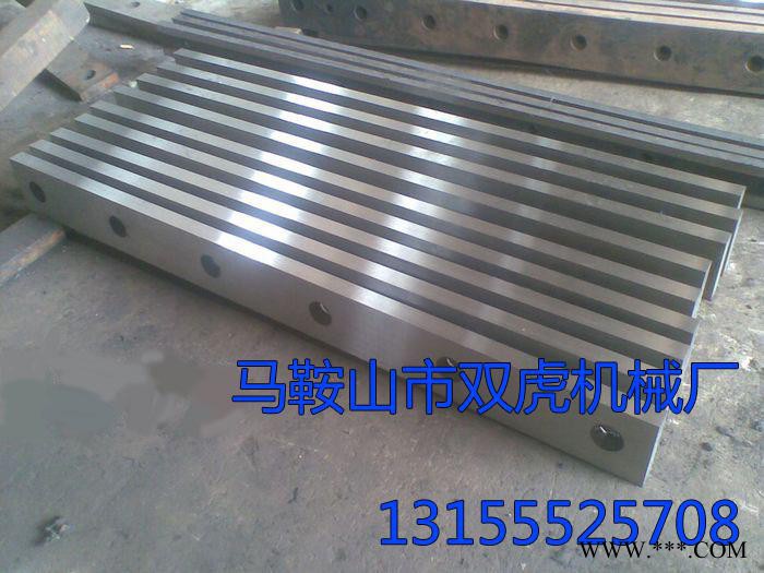 雙虎機械 多種型號 剪板機刀片 剪板機專用刀片 液壓剪板刀片