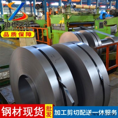 寶鋼烘烤硬化高強度冷軋鋼卷HC260LA汽車零件用冷軋板卷冷軋鋼板