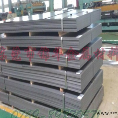 HSLA450高強度冷軋板