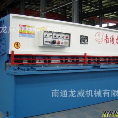專業生產龍威牌QC12Y-4*2500南通液壓剪板機