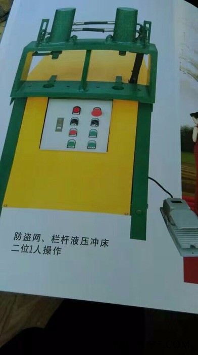 浙江麗水直銷  欣琳牌 VR系列數(shù)控剪板機(jī)  數(shù)控剪板機(jī) 防盜 防盜窗設(shè)備