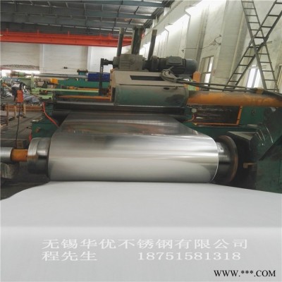 張浦SUS304冷軋不銹鋼卷 304 316L冷軋不銹鋼鋼帶 **不銹鋼卷帶