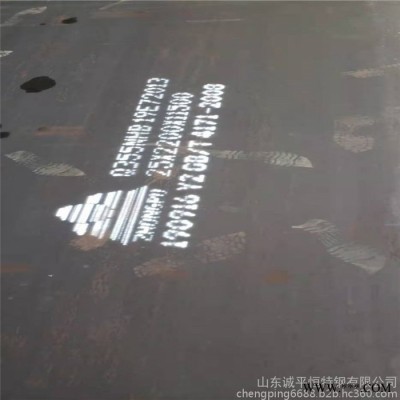 20#冷軋板 耐磨板 鋼板下料 誠平恒特鋼 質量保障