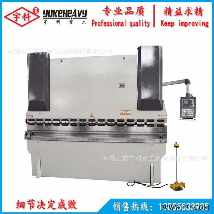 2.5米折彎機(jī)剪板機(jī) 80T數(shù)顯折彎機(jī) 河南折彎機(jī)剪板機(jī)