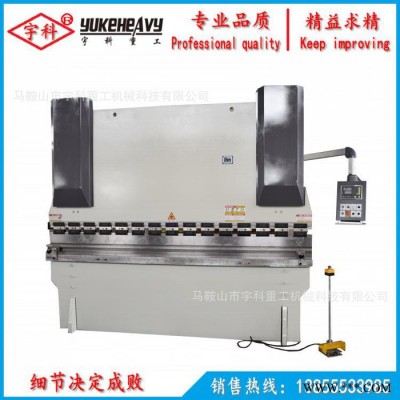 2.5米折彎機(jī)剪板機(jī) 80T數(shù)顯折彎機(jī) 河南折彎機(jī)剪板機(jī)