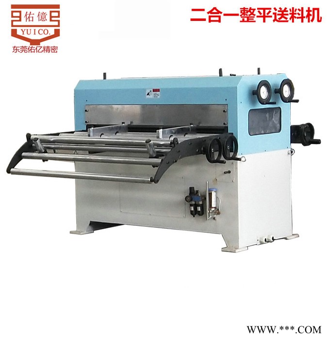 剪板機自動送料機廠家 數控剪板機精密送料機價格 剪切自動送料機生產線