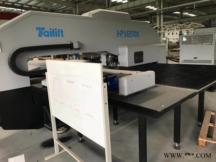 臺勵福HPS1250X 數控沖床  數控轉塔沖床 數控折彎機  數控剪板機  激光切割機