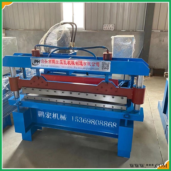 鵬宏彩鋼開(kāi)平分條一體機(jī)開(kāi)平機(jī) 剪板機(jī)一站式采購(gòu)