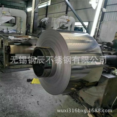 SUS430不銹鋼帶厚度0.02-4.0mm冷軋不銹鋼帶