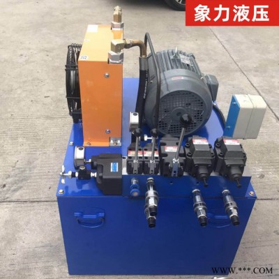 供應(yīng)東莞油壓動力單元 液壓系統(tǒng)液壓站 小型液壓系統(tǒng) 磨床數(shù)控系 折彎機液壓系統(tǒng) 剪板機液壓系統(tǒng) 打包機液壓站 質(zhì)量保證