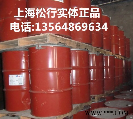 美孚速明達AH70軋制油 黑色金屬、有色金屬冷軋 復合型軋制油 高碳鋼、奧氏體鋼和鐵素體不銹鋼以及銅和銅合金的冷軋 大桶