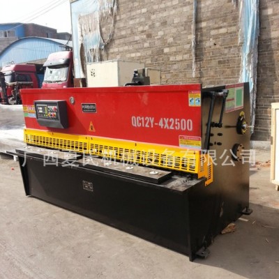 液壓剪板機(jī)/柳州剪板機(jī)QC12Y-4×2500/品質(zhì)保證、擺式剪板機(jī)