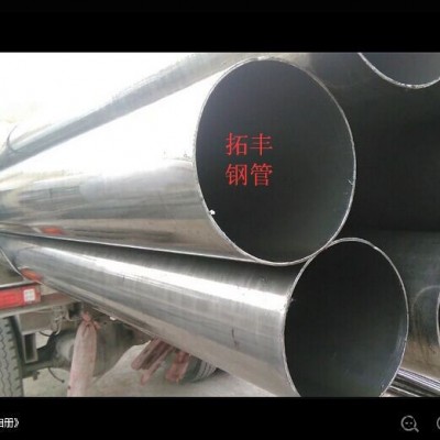 天鋼無縫管，冷軋無縫管，冷軋精密無縫管