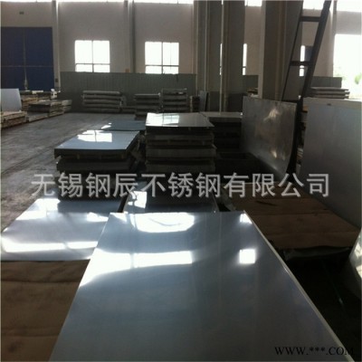 現貨309S不銹鋼板 309S耐溫鋼板 太鋼309S冷軋不銹鋼平板