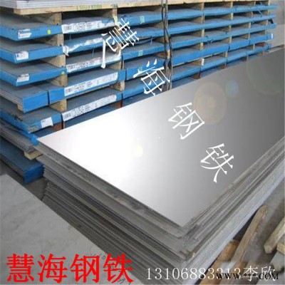 現貨專賣20Mn冷軋平板 20Mn冷軋面