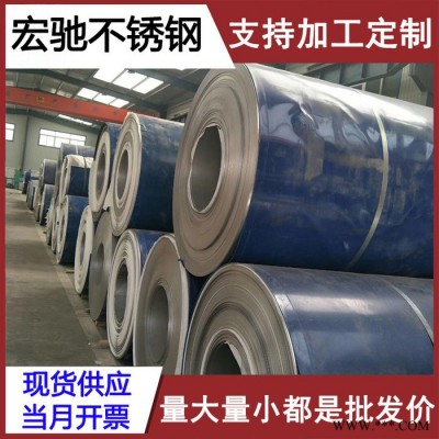 **304不銹鋼卷 SUS冷軋不銹鋼卷板 不銹鋼冷軋板 可加工定制