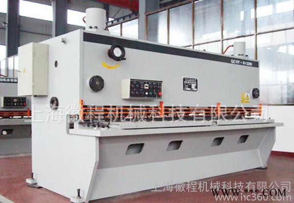 【比質量、比售后】剪板機 4*3200米剪板機 剪板機價格