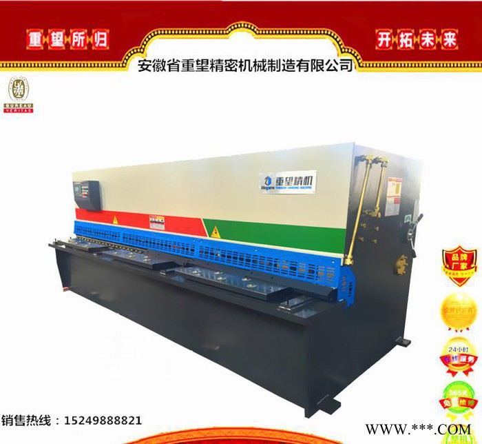 選重望   價格從優全自動剪板機小型液壓剪板機 機械剪板機