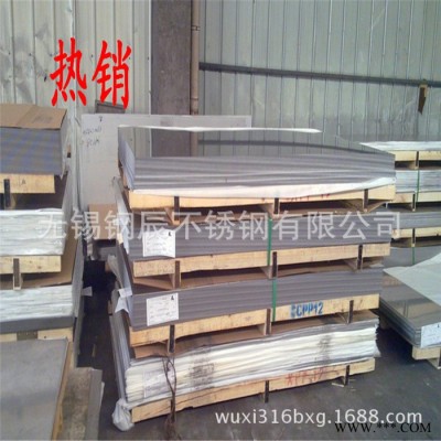 太鋼304不銹鋼冷軋板 304不銹鋼拉伸沖壓板材 國標304板材價格