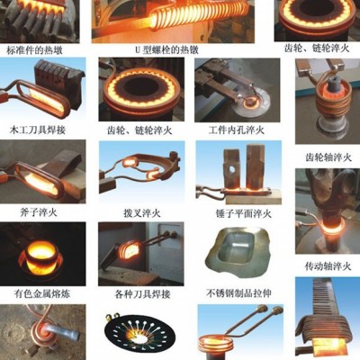 超鋒電氣50kw河間冷軋帶肋鋼筋淬火設備超鋒淬火整套設備