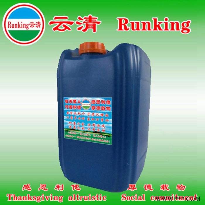 云清牌11301 不銹鋼管軋制油  冷軋油