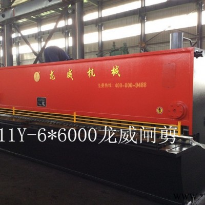 供應 專業大型 剪板機 折彎機 卷板機 沖床 膠合機 刨槽機