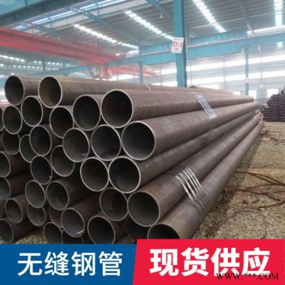 無縫厚壁鋼管 無縫管 冷軋無縫鋼管 庫存足 可定制