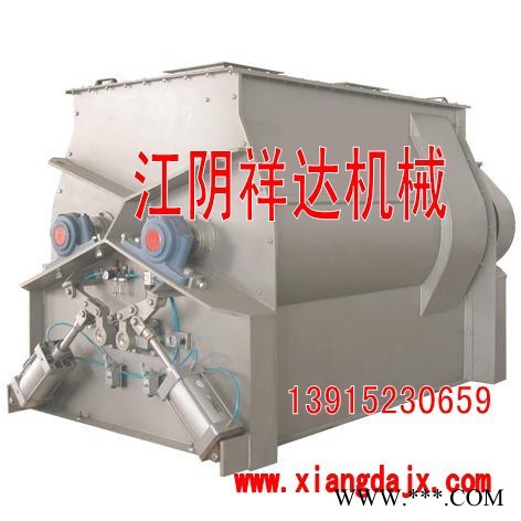 南京無重力混合機生產商 洗衣粉剪板機 香料混合機 雙軸無重力混合機