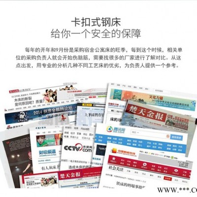 德聚銘仁單連2人位簡約上下鋪鐵床 承重千斤冷軋鋼雙人宿舍床 廠價銷售量多優惠 冷軋鋼鋼制床 山東淄博冷軋鋼鋼制床