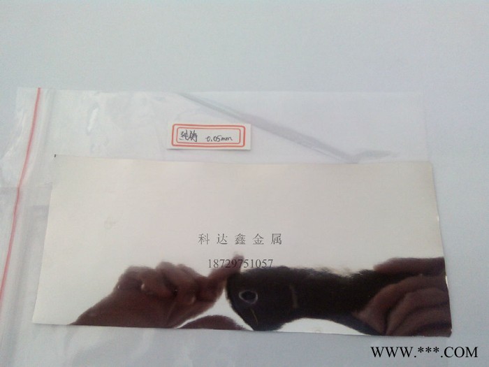 光亮鎢箔 冷軋鏡面鎢箔 高品質(zhì)鎢箔