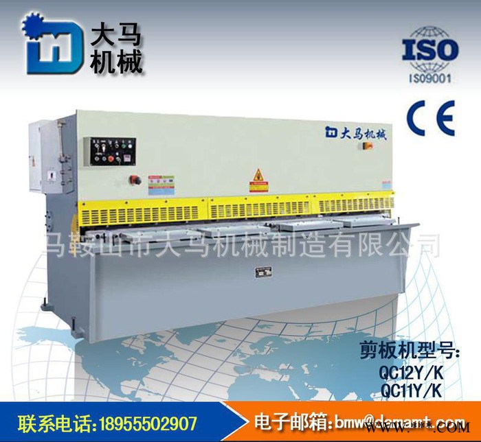 數控剪板機 高品質數控剪板機 **剪板機數控 QC12Y-10x4000