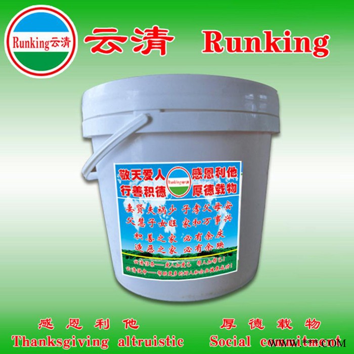 供應(yīng)云清牌工業(yè)級(jí) 不銹鋼冷軋油