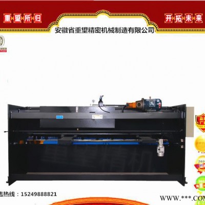 【直銷】河南剪板機6*4000液壓擺式剪板機 不銹鋼剪板機