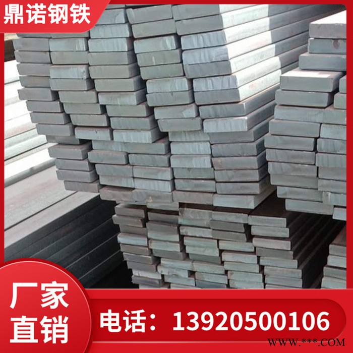 國標扁鋼 冷拉扁鋼 冷拔鋼 冷軋扁鐵