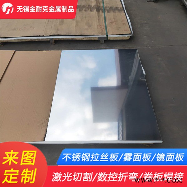 冷軋不銹鋼板 430不銹鋼板價格