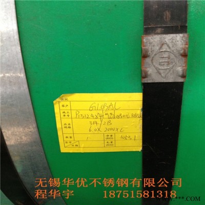 太鋼304寬度1800mm冷軋不銹鋼板 不銹鋼卷板 規(guī)格齊全