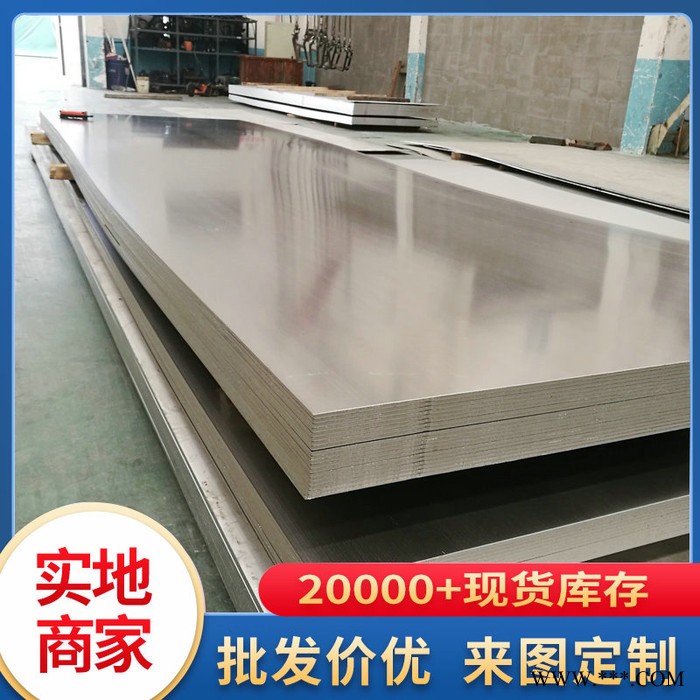 榮成華 無錫現貨2B冷軋321不銹鋼板 定制耐高溫腐蝕 321不銹鋼板配送到廠